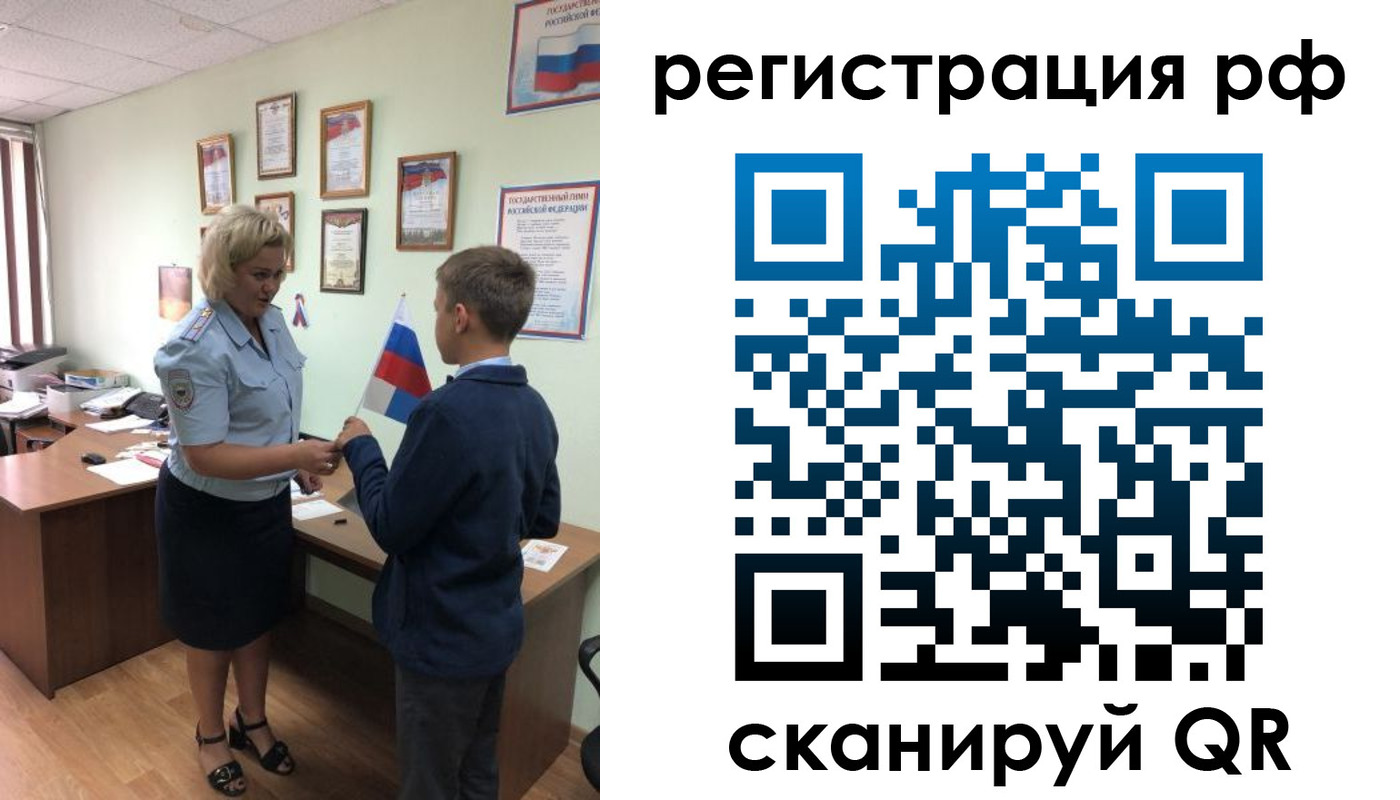 пропишу в квартире в Калининске