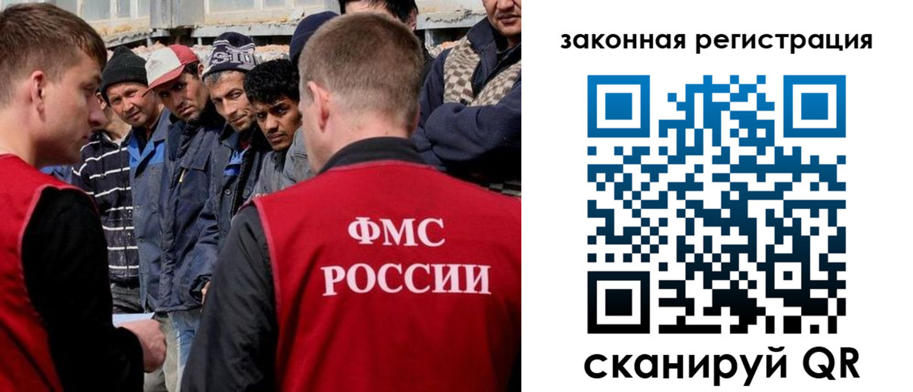 временная регистрация в квартире в Калининске